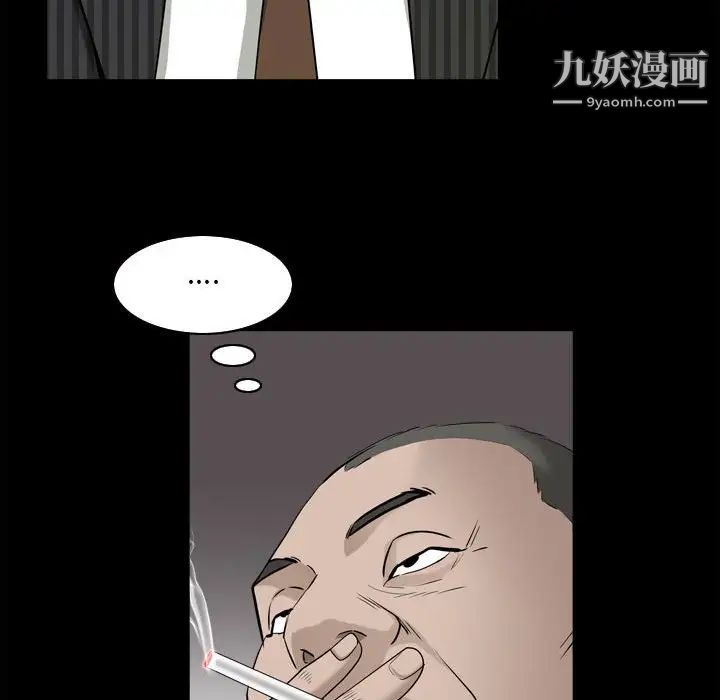 枷锁2：赤脚第38话