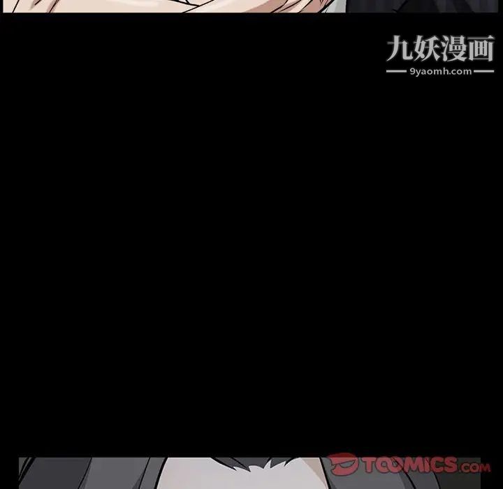 枷锁2：赤脚第38话