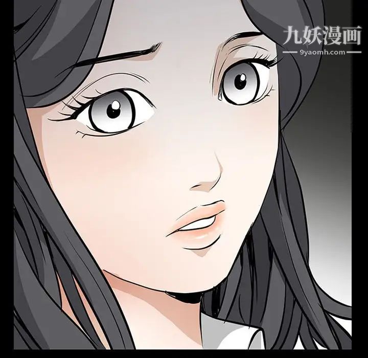 枷锁2：赤脚第38话