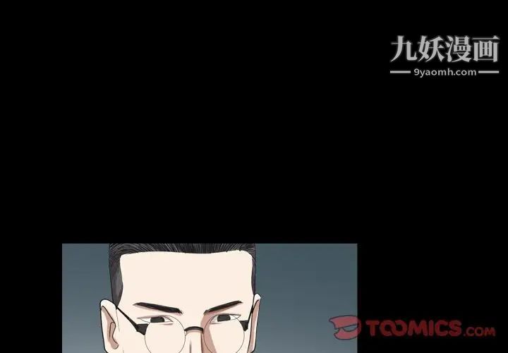 枷锁2：赤脚第39话