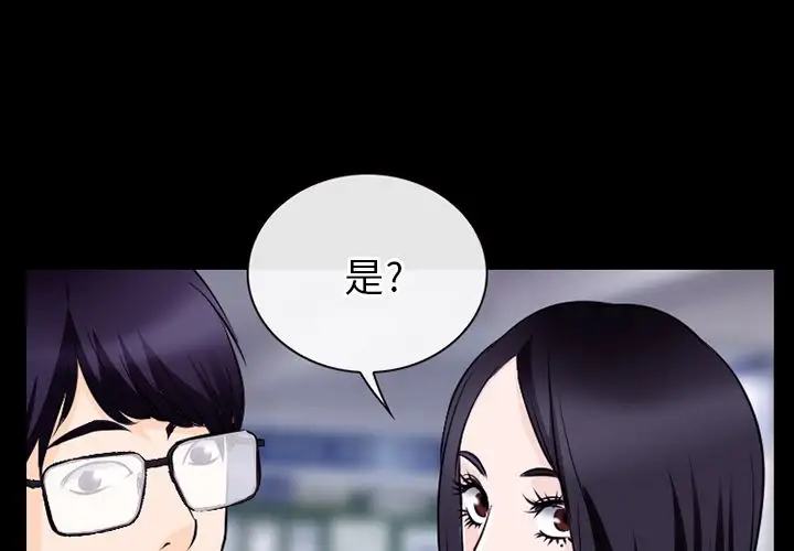 雷普利爱情第51章