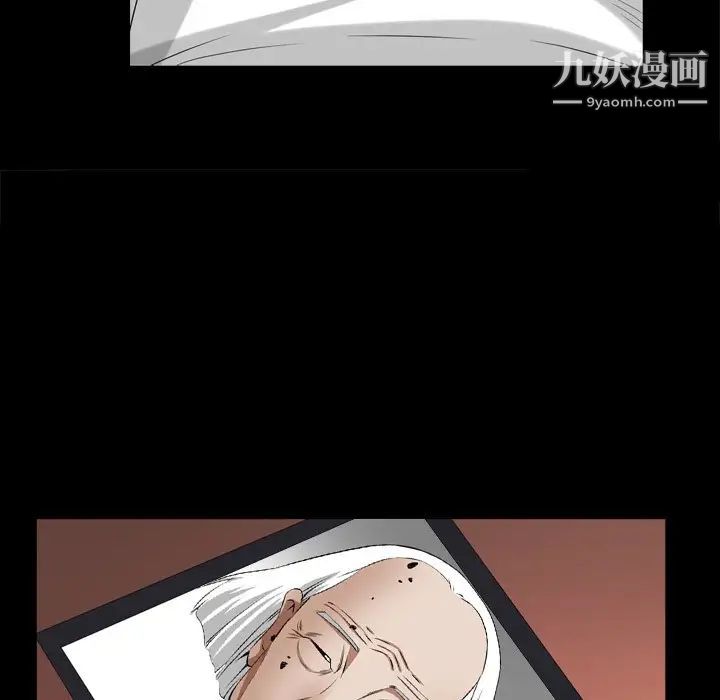 枷锁2:赤脚第39話