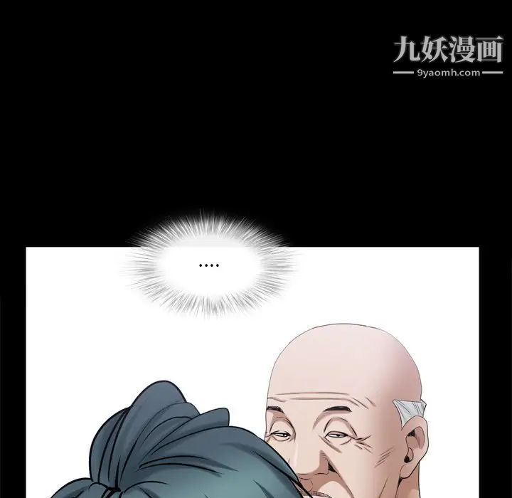 枷锁2：赤脚第39话