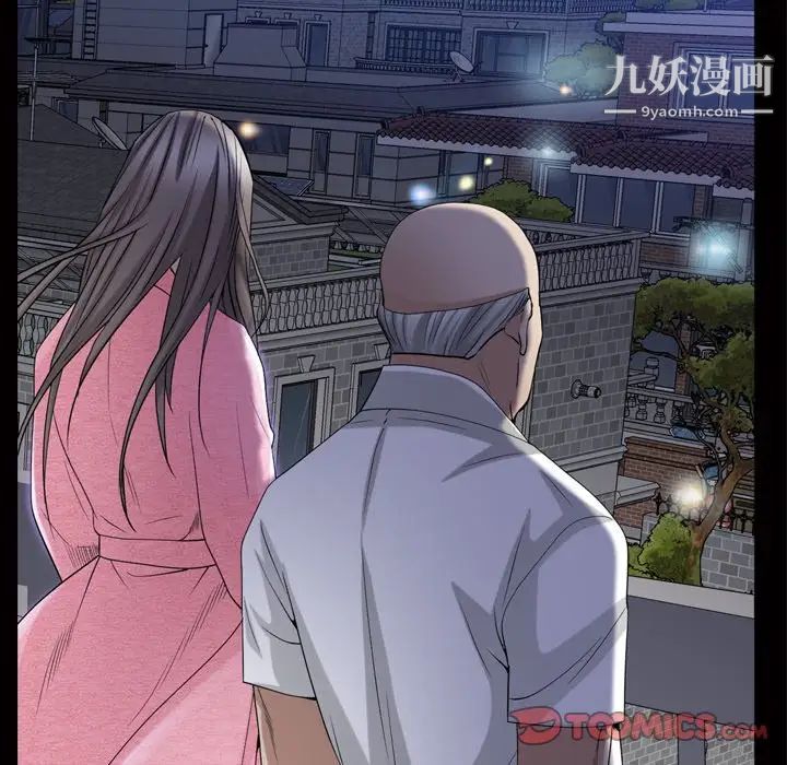 枷锁2:赤脚第39話