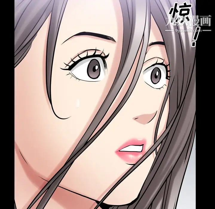 枷锁2：赤脚第39话
