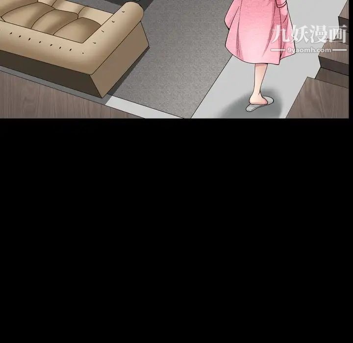 枷锁2:赤脚第39話
