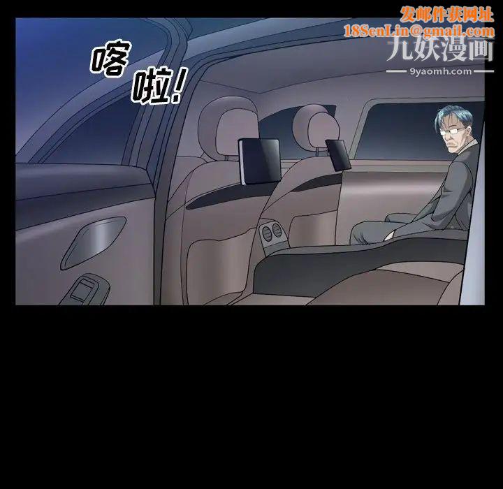 枷锁2：赤脚第39话