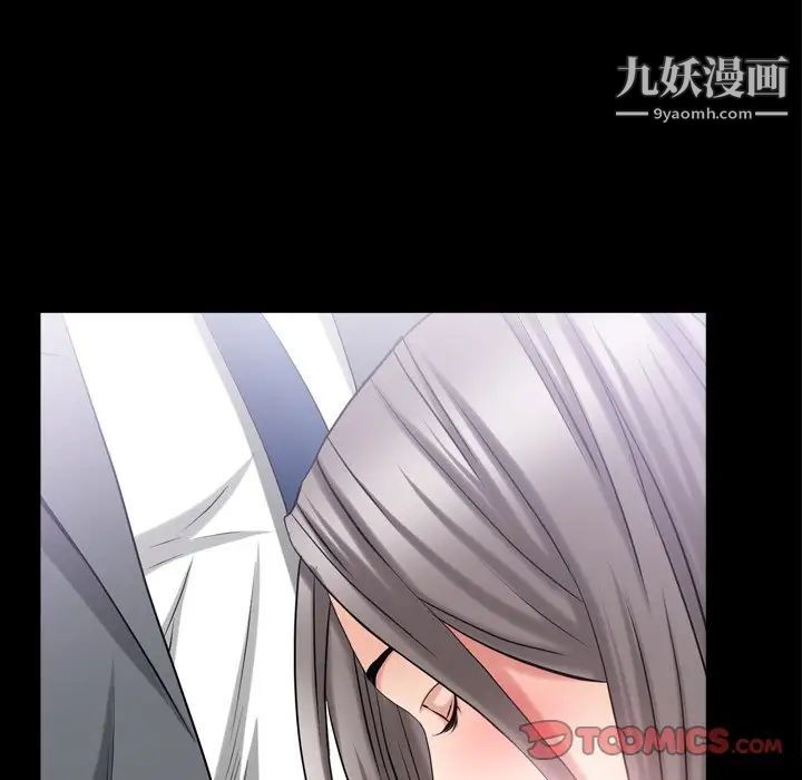 枷锁2：赤脚第39話