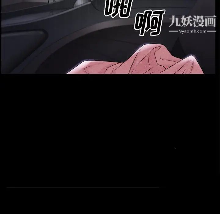 枷锁2:赤脚第39話