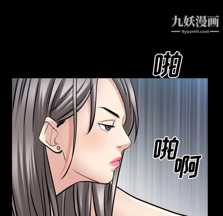 枷锁2：赤脚第39話
