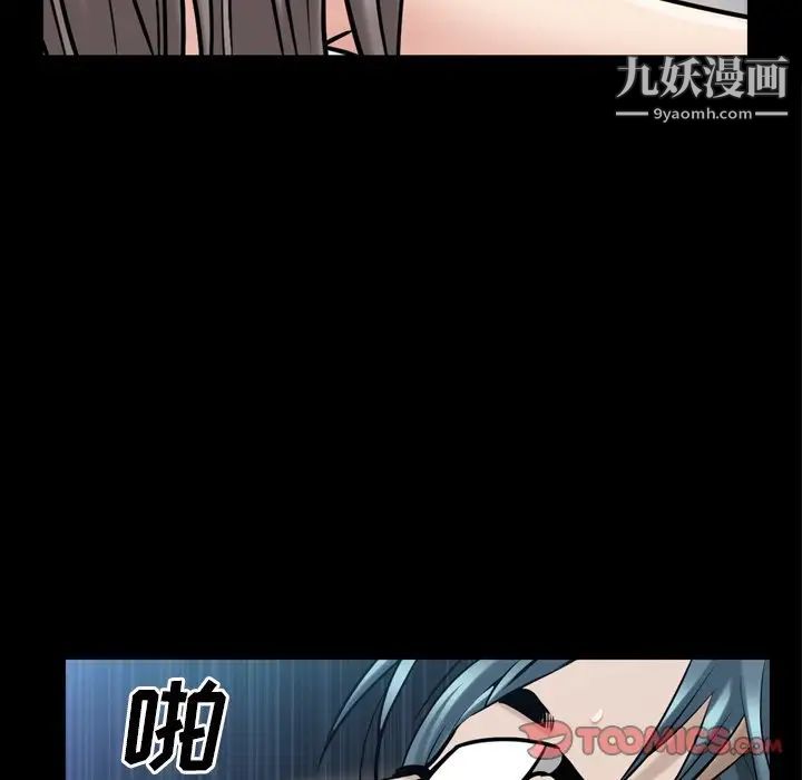 枷锁2：赤脚第39话