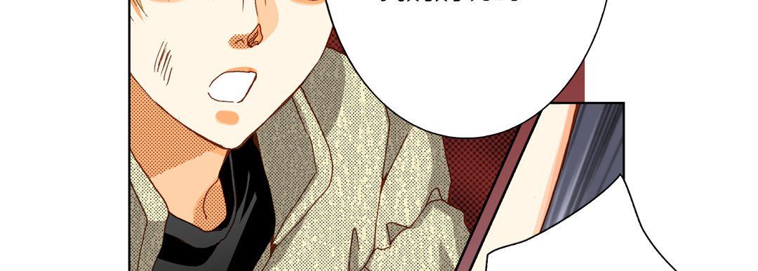 完美無缺的虜獲第34話