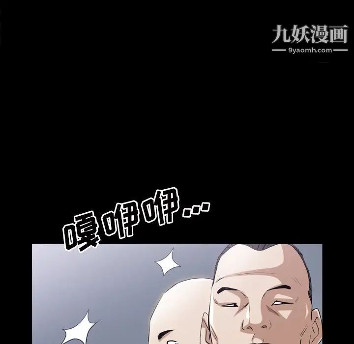 枷锁2：赤脚第39话