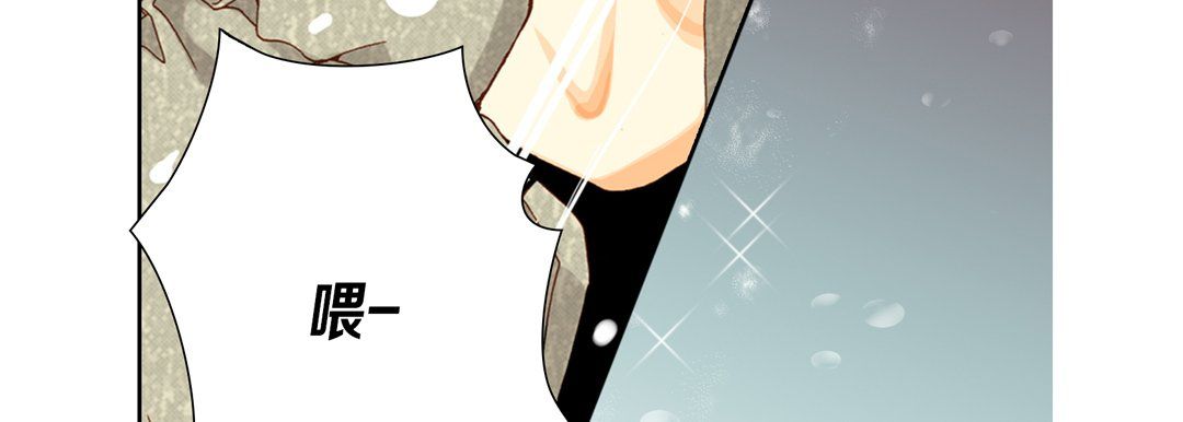 完美無缺的虜獲第34話