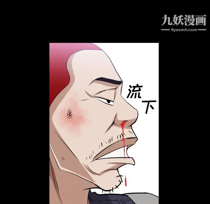 枷锁2：赤脚第40话