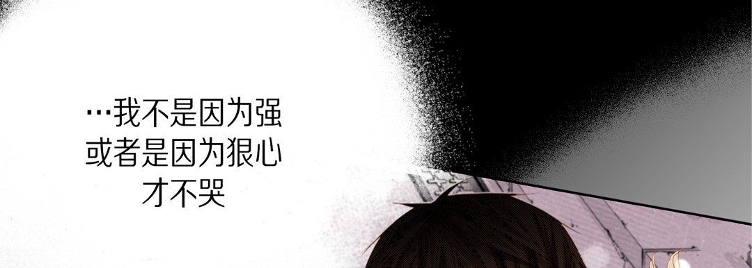 完美無缺的虜獲第34話