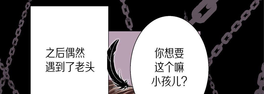 完美無缺的虜獲第34話