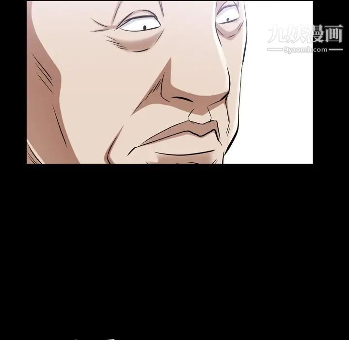 枷锁2:赤脚第40话