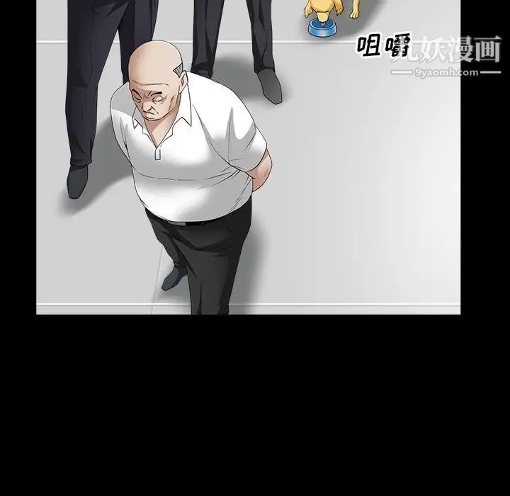 枷锁2：赤脚第40话