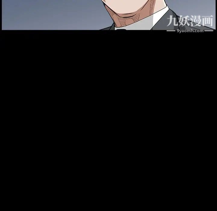 枷锁2:赤脚第40话