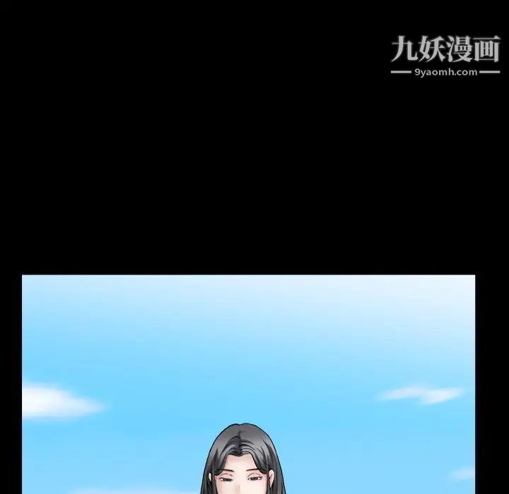 枷锁2：赤脚第40话