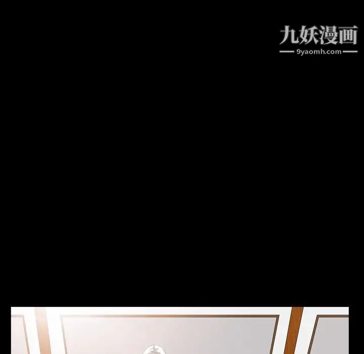 枷锁2：赤脚第40话