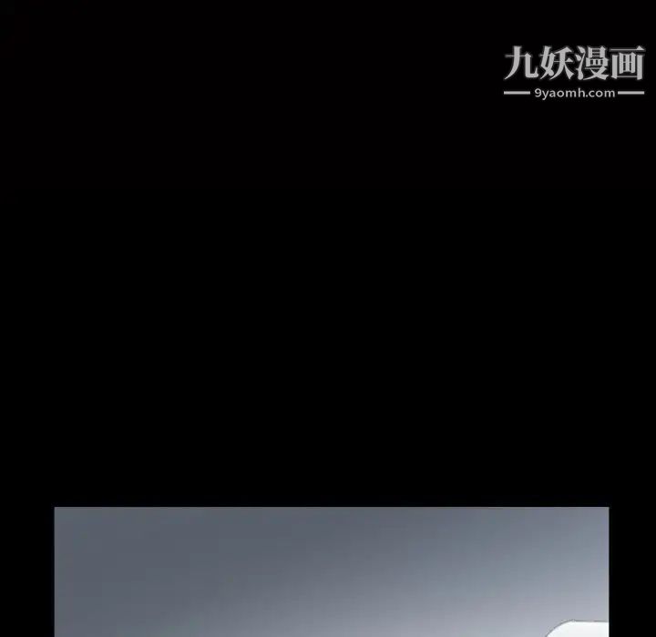 枷锁2：赤脚第41话