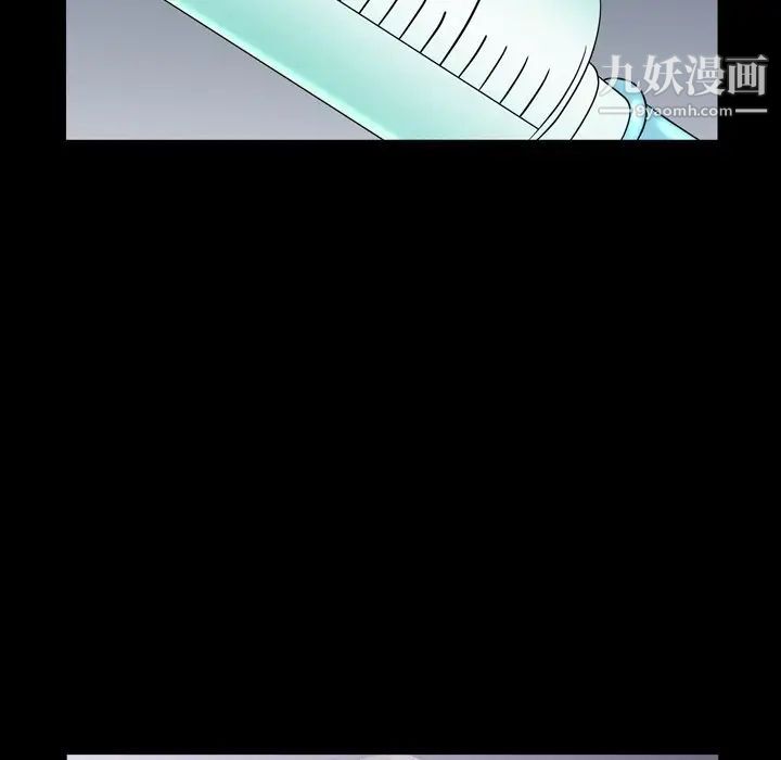 枷锁2：赤脚第41话
