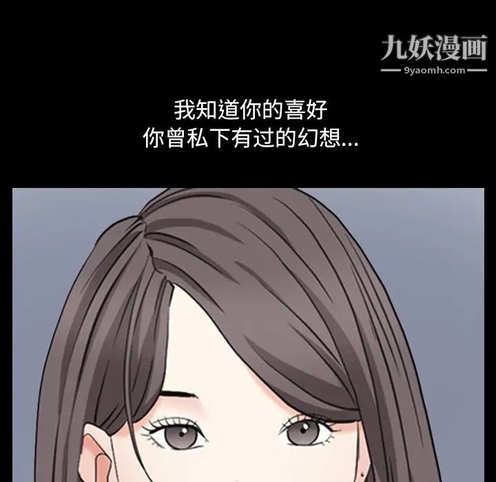 枷锁2：赤脚第41话