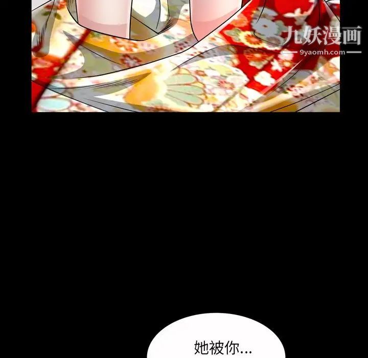枷锁2：赤脚第41话