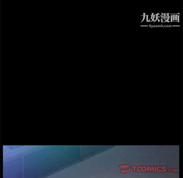 枷锁2：赤脚第41话