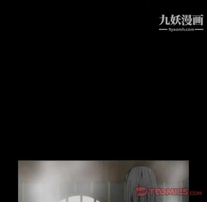枷锁2：赤脚第41話