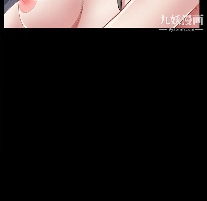 枷锁2：赤脚第42话
