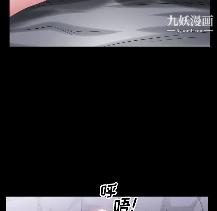 枷锁2：赤脚第42话