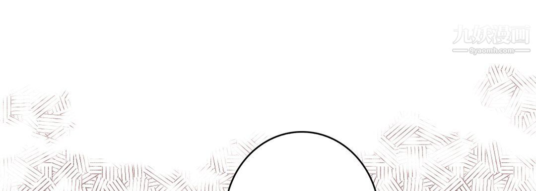 《完美无缺的虏获》第36话