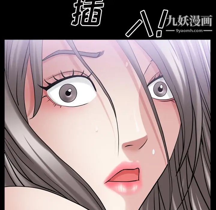 枷锁2：赤脚第42话