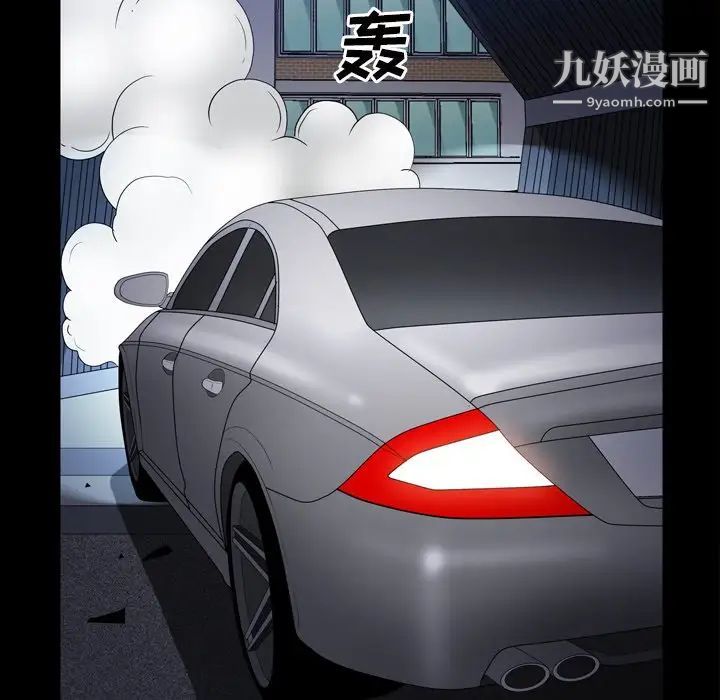 枷锁2：赤脚第42话