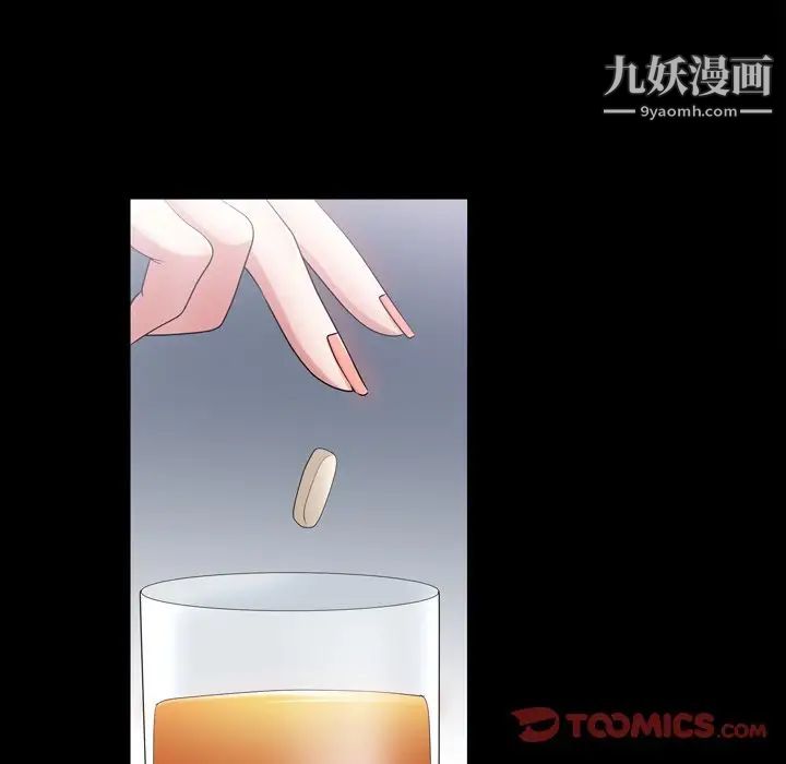 枷锁2：赤脚第42话