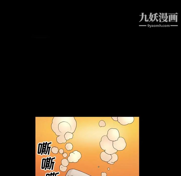枷锁2：赤脚第42话