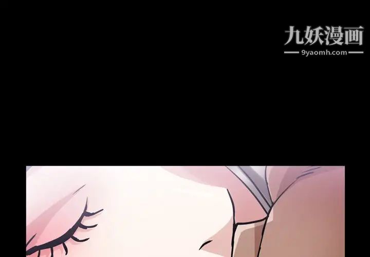 枷锁2：赤脚第43话