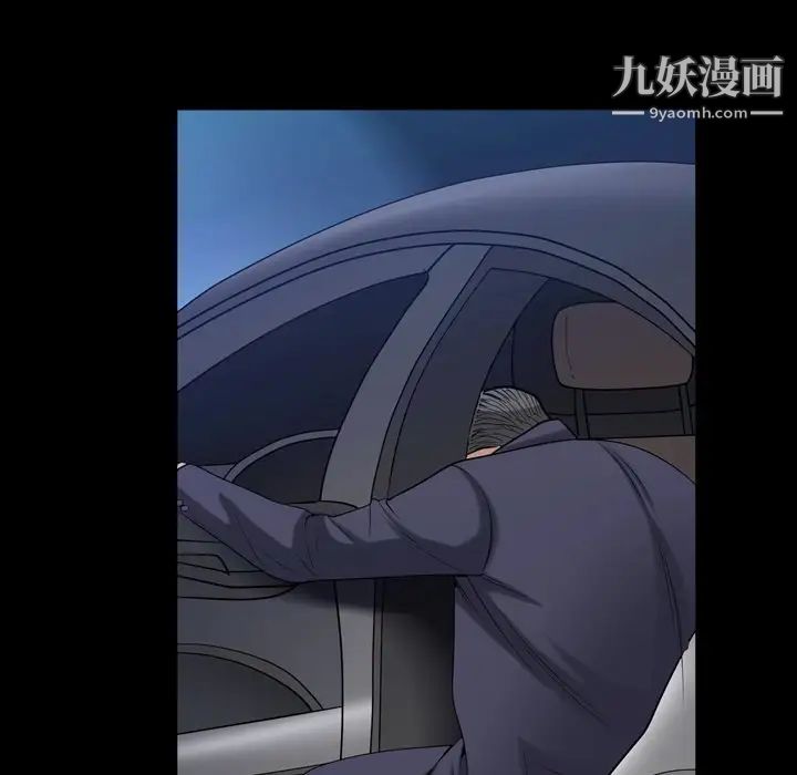 枷锁2：赤脚第43话