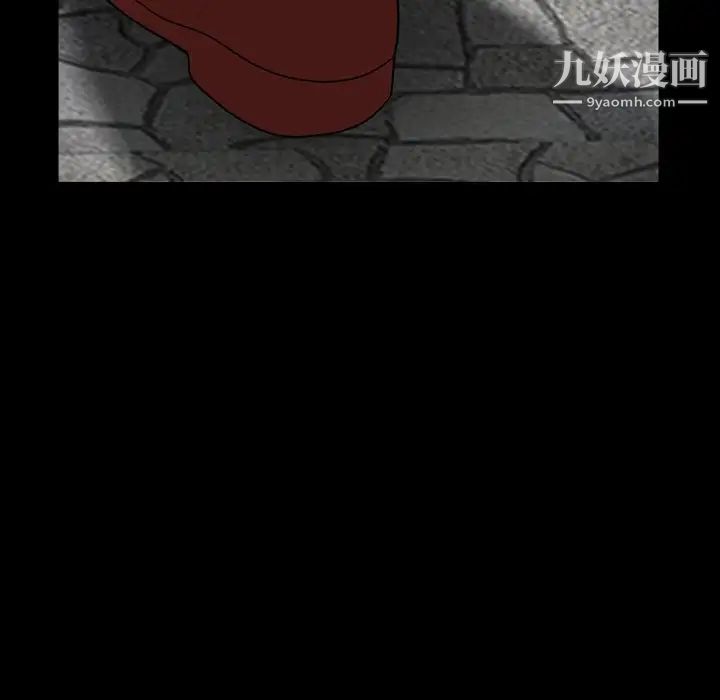 枷锁2：赤脚第43话