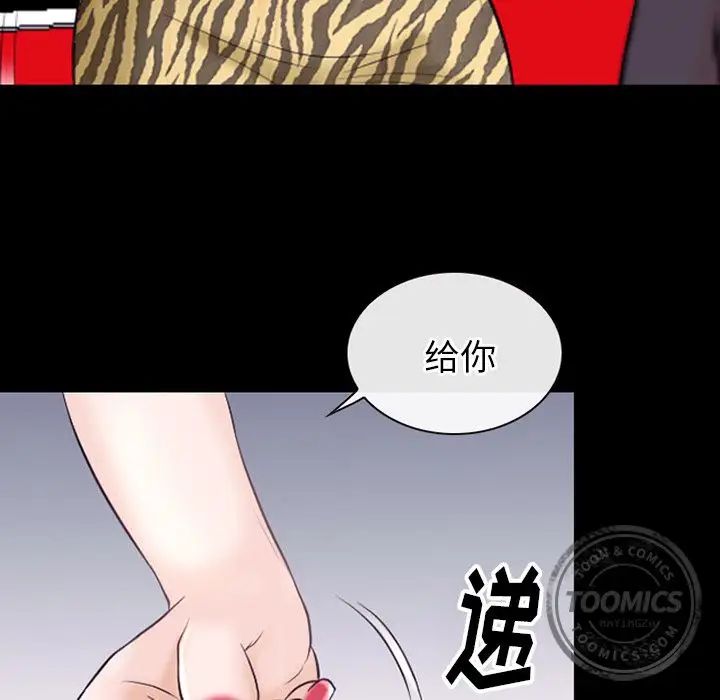 雷普利爱情第54章