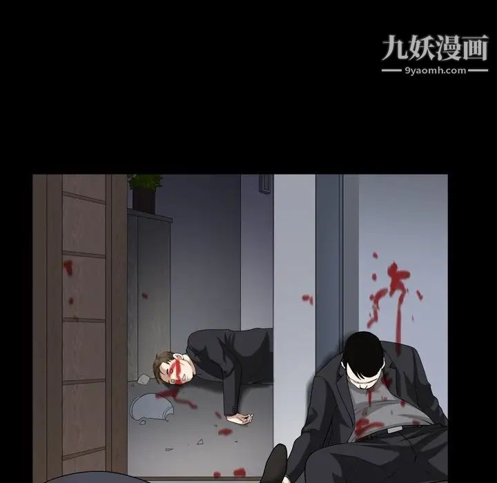 枷锁2：赤脚第43话