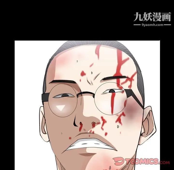 枷锁2：赤脚第43话