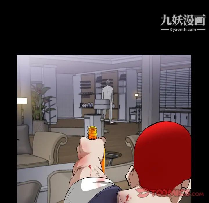 枷锁2：赤脚第43话