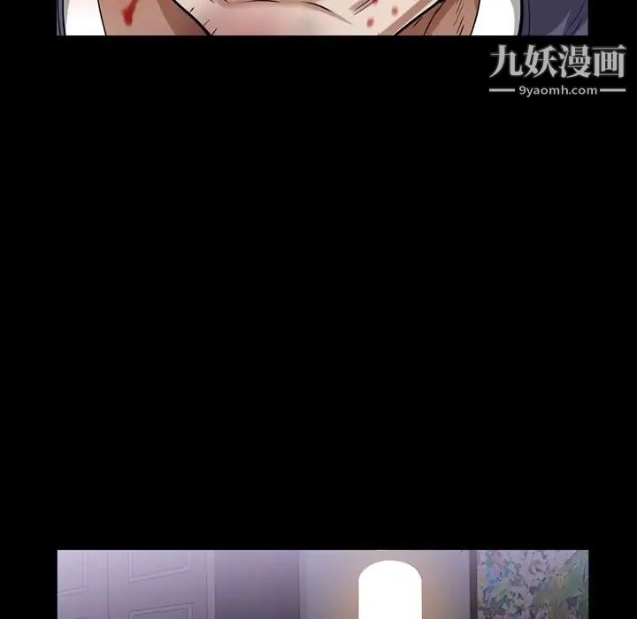 枷锁2：赤脚第43话
