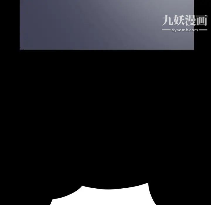 枷锁2：赤脚第43话