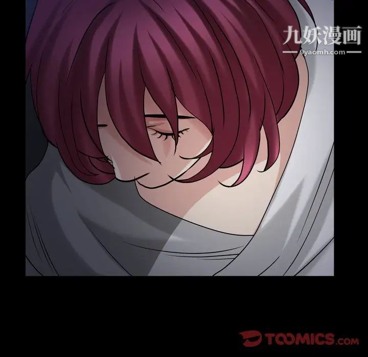 枷锁2：赤脚第43話