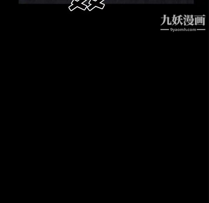 枷锁2：赤脚第43话